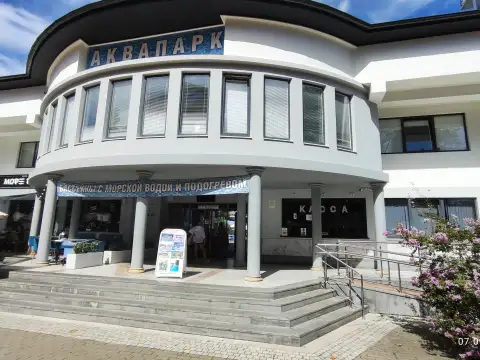 Аквапарк «Морская звезда» в шаговой доступности